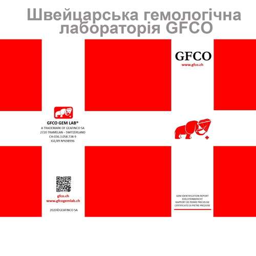 Застереження GFCO GEM LABS